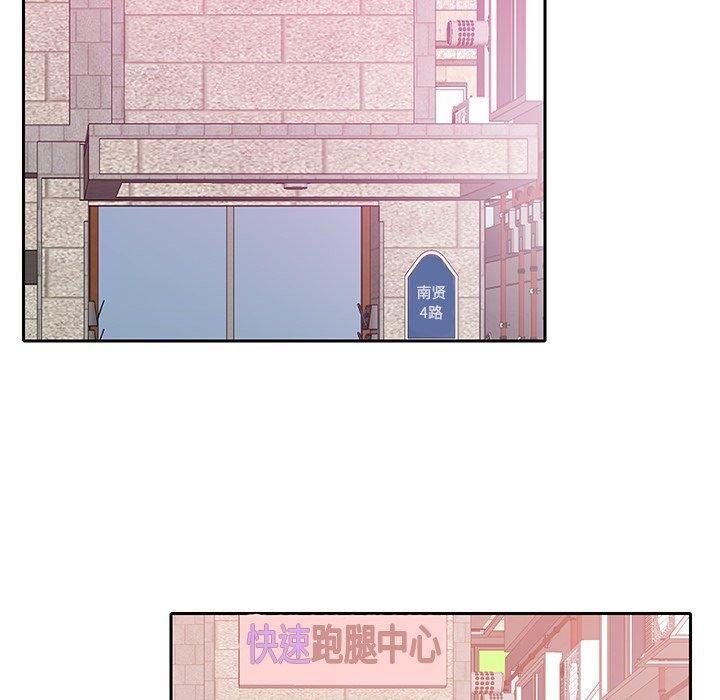 恶母传[h漫]韩漫全集-恶母传-第 11 话无删减无遮挡章节图片 
