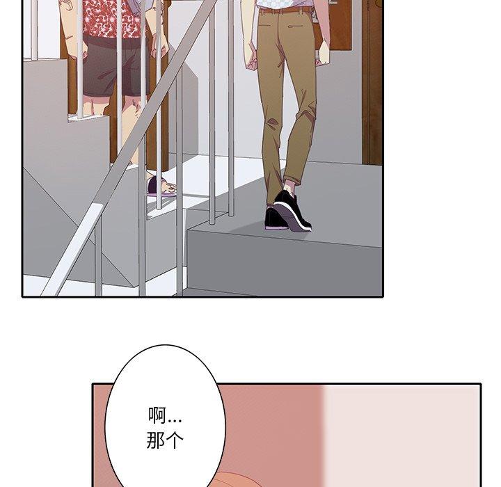 恶母传[h漫]韩漫全集-恶母传-第 11 话无删减无遮挡章节图片 