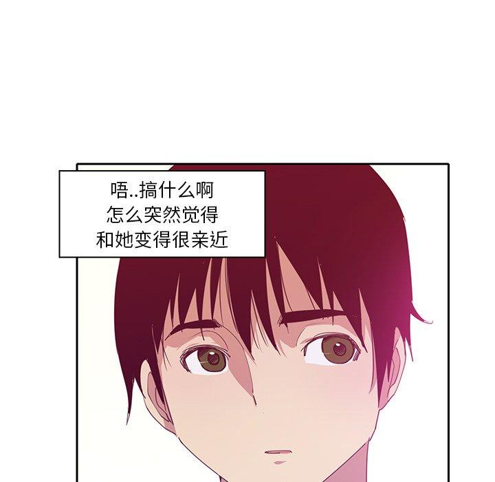 恶母传[h漫]韩漫全集-恶母传-第 11 话无删减无遮挡章节图片 