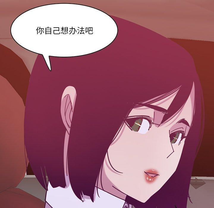 恶母传[h漫]韩漫全集-恶母传-第 11 话无删减无遮挡章节图片 