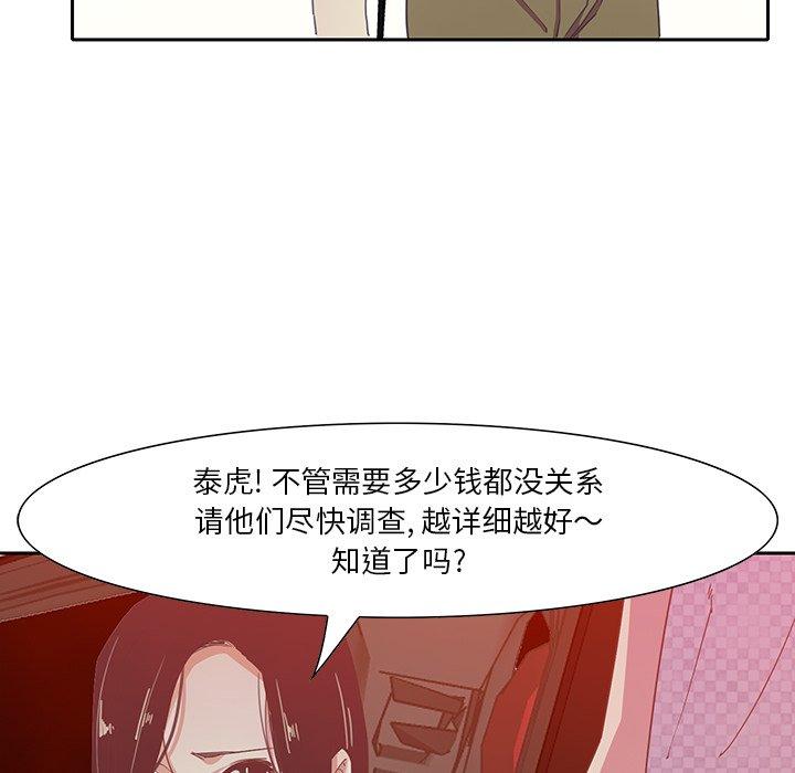 恶母传[h漫]韩漫全集-恶母传-第 11 话无删减无遮挡章节图片 