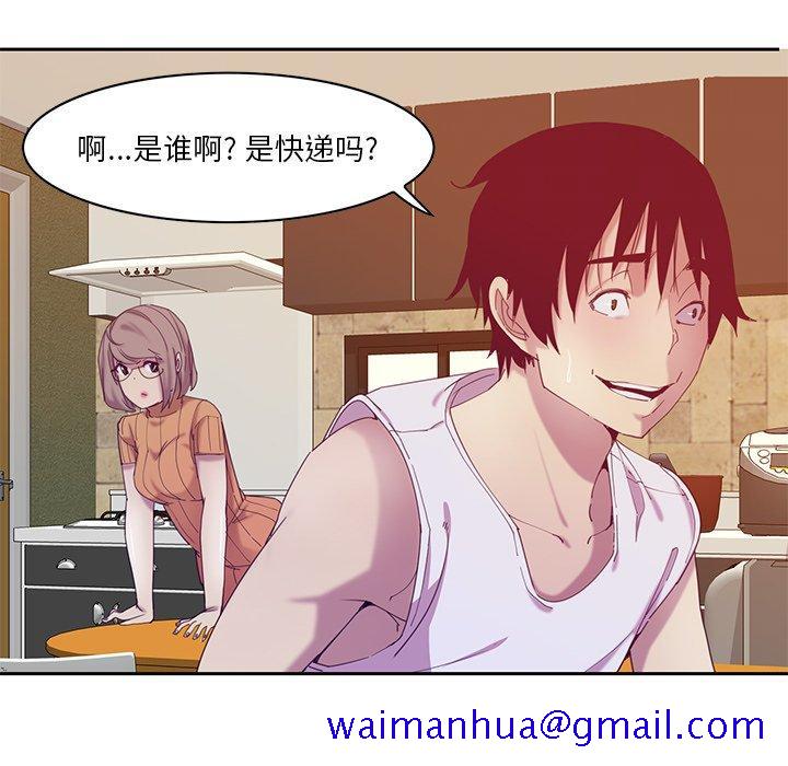 恶母传[h漫]韩漫全集-恶母传-第 11 话无删减无遮挡章节图片 