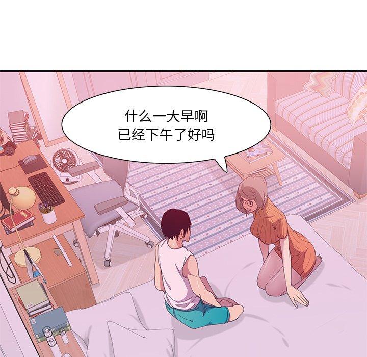 恶母传[h漫]韩漫全集-恶母传-第 11 话无删减无遮挡章节图片 