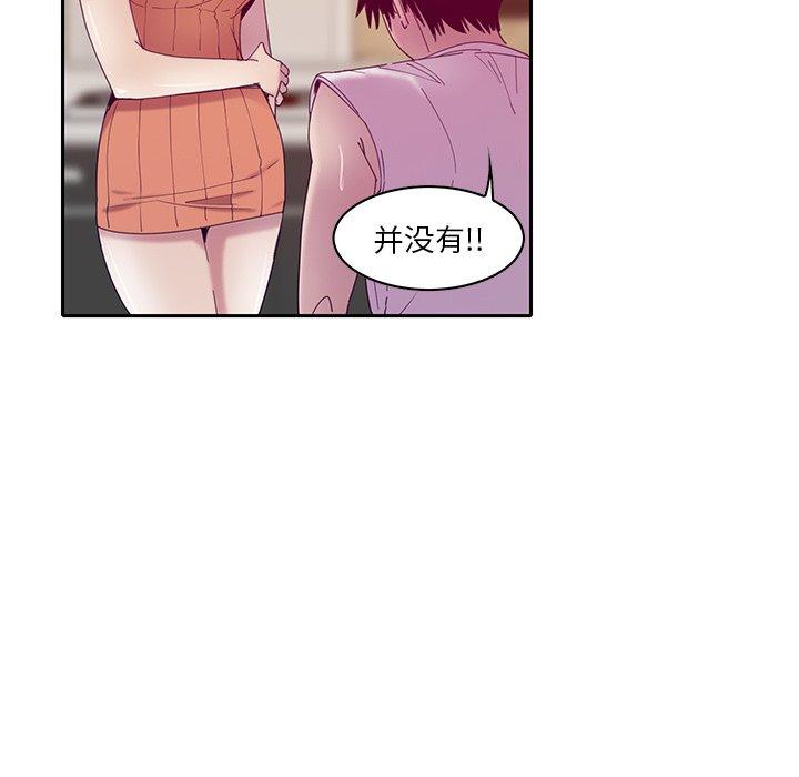 恶母传[h漫]韩漫全集-恶母传-第 11 话无删减无遮挡章节图片 