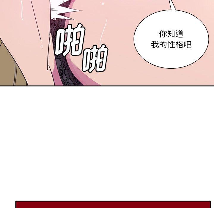 恶母传[h漫]韩漫全集-恶母传-第 11 话无删减无遮挡章节图片 