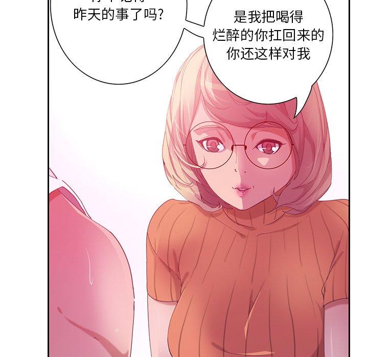 恶母传[h漫]韩漫全集-恶母传-第 11 话无删减无遮挡章节图片 
