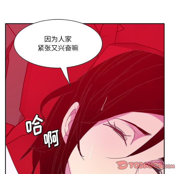 恶母传[h漫]韩漫全集-恶母传-第 11 话无删减无遮挡章节图片 