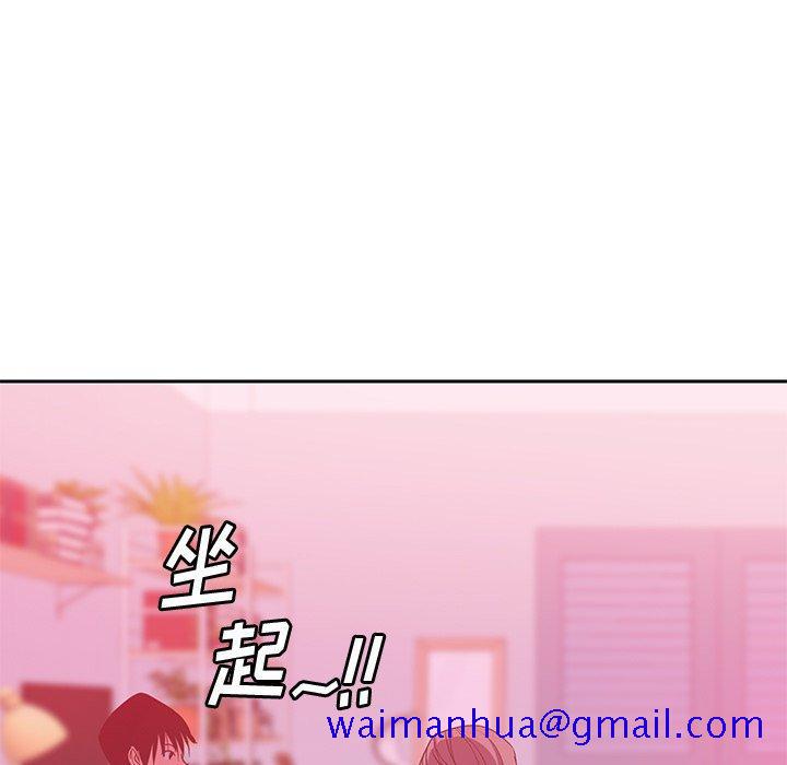 恶母传[h漫]韩漫全集-恶母传-第 11 话无删减无遮挡章节图片 