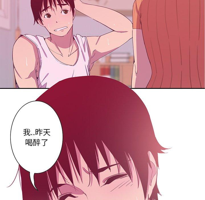 恶母传[h漫]韩漫全集-恶母传-第 11 话无删减无遮挡章节图片 