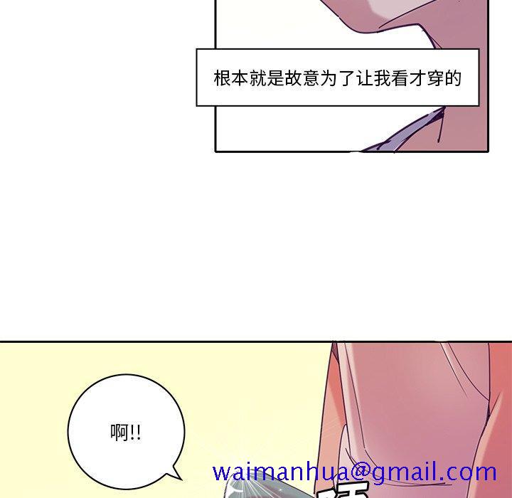 恶母传[h漫]韩漫全集-恶母传-第 11 话无删减无遮挡章节图片 