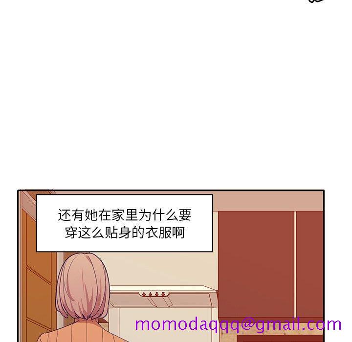 恶母传[h漫]韩漫全集-恶母传-第 11 话无删减无遮挡章节图片 