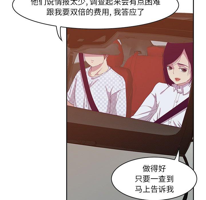 恶母传[h漫]韩漫全集-恶母传-第 11 话无删减无遮挡章节图片 