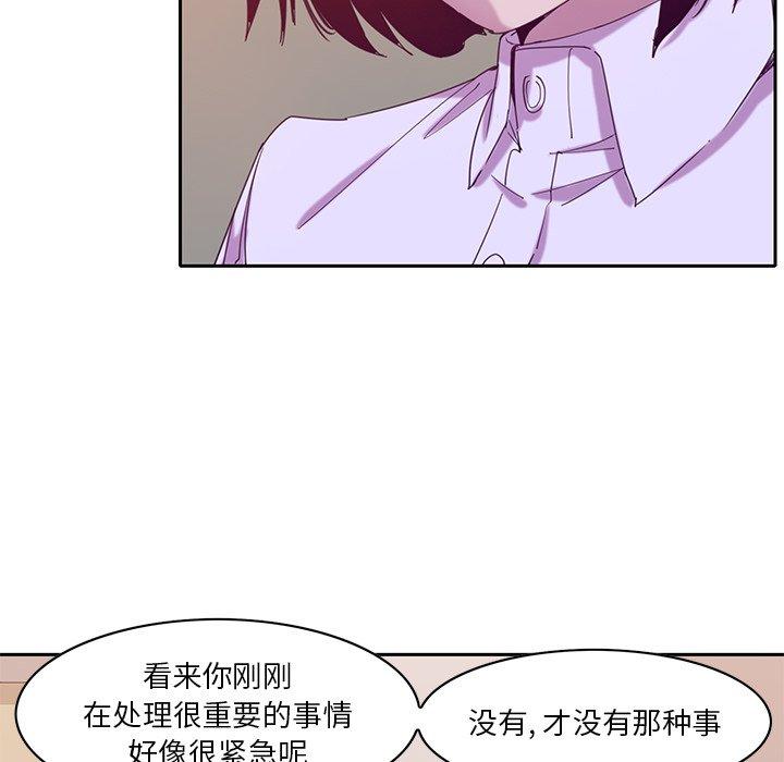恶母传[h漫]韩漫全集-恶母传-第 11 话无删减无遮挡章节图片 