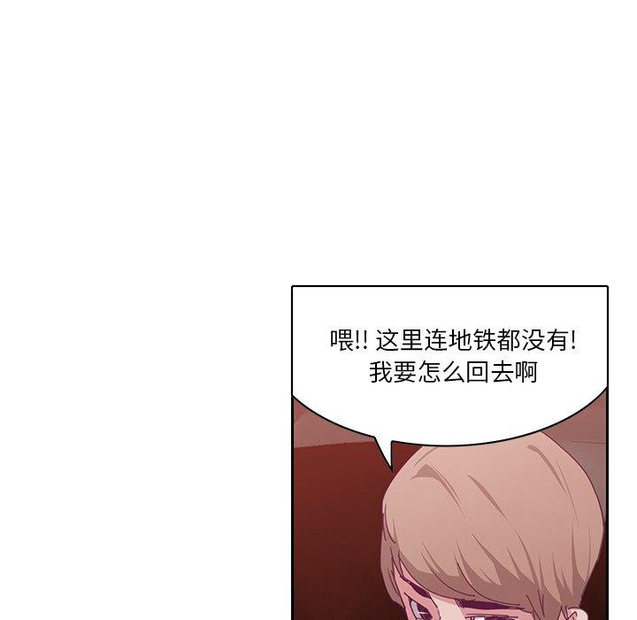 恶母传[h漫]韩漫全集-恶母传-第 11 话无删减无遮挡章节图片 