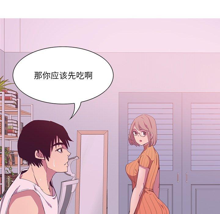 恶母传[h漫]韩漫全集-恶母传-第 11 话无删减无遮挡章节图片 