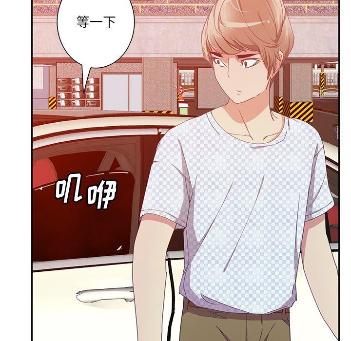 恶母传[h漫]韩漫全集-恶母传-第 11 话无删减无遮挡章节图片 