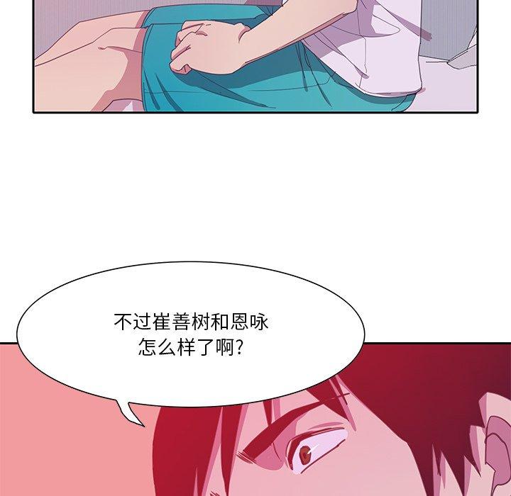 恶母传[h漫]韩漫全集-恶母传-第 11 话无删减无遮挡章节图片 