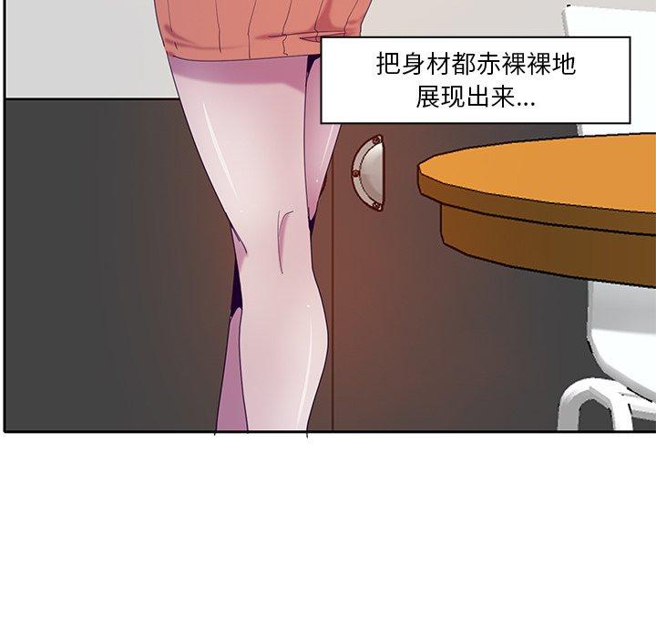 恶母传[h漫]韩漫全集-恶母传-第 11 话无删减无遮挡章节图片 