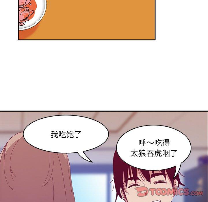 恶母传[h漫]韩漫全集-恶母传-第 11 话无删减无遮挡章节图片 