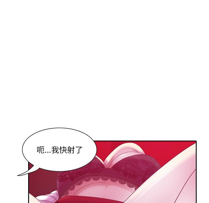 恶母传[h漫]韩漫全集-恶母传-第 11 话无删减无遮挡章节图片 