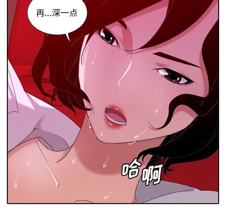 恶母传[h漫]韩漫全集-恶母传-第 11 话无删减无遮挡章节图片 
