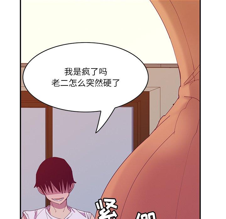 恶母传[h漫]韩漫全集-恶母传-第 11 话无删减无遮挡章节图片 