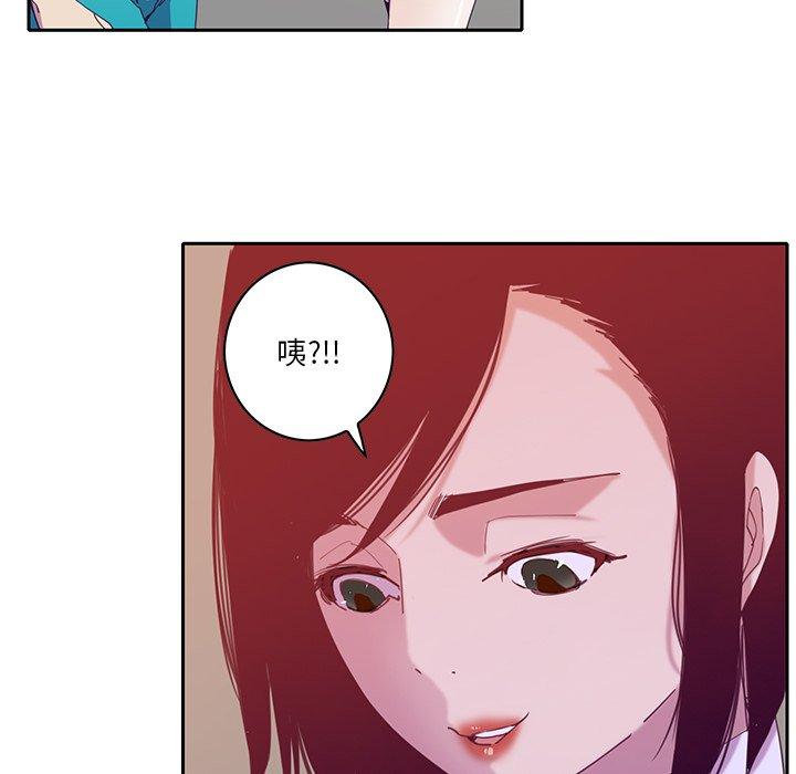 恶母传[h漫]韩漫全集-恶母传-第 11 话无删减无遮挡章节图片 