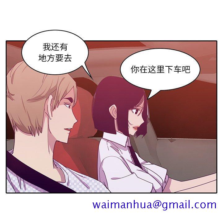 恶母传[h漫]韩漫全集-恶母传-第 11 话无删减无遮挡章节图片 
