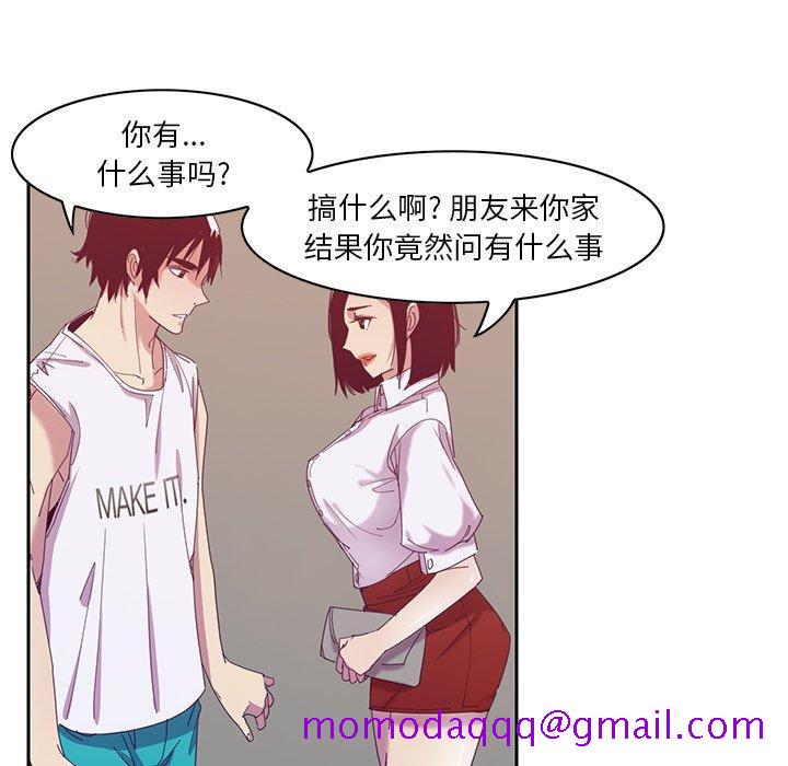 恶母传[h漫]韩漫全集-恶母传-第 11 话无删减无遮挡章节图片 