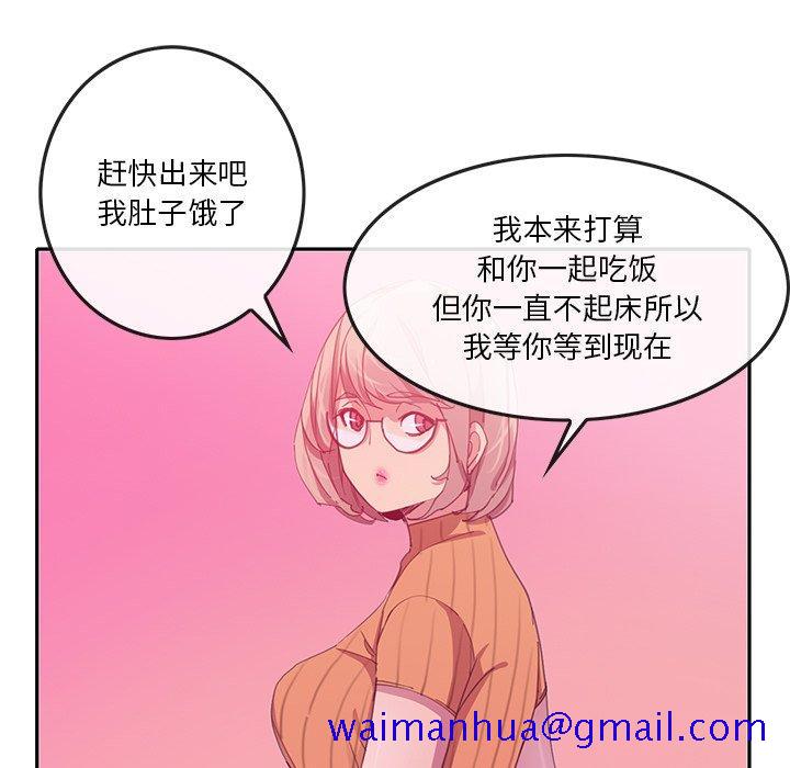 恶母传[h漫]韩漫全集-恶母传-第 11 话无删减无遮挡章节图片 