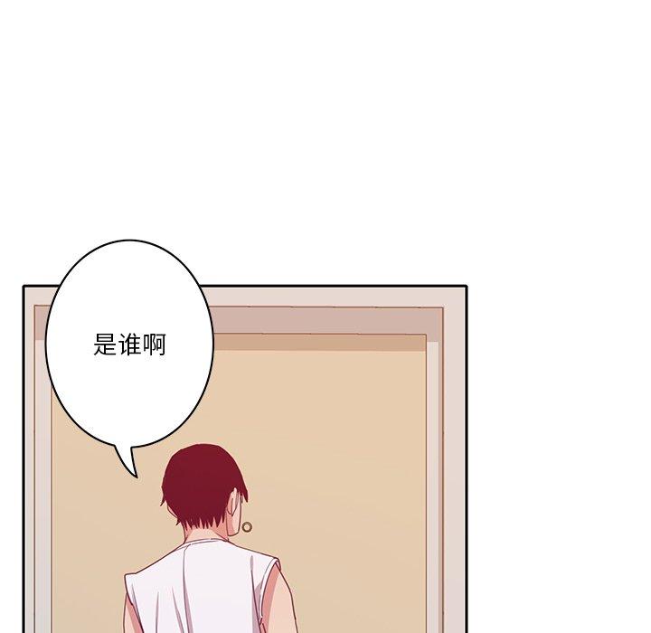 恶母传[h漫]韩漫全集-恶母传-第 11 话无删减无遮挡章节图片 