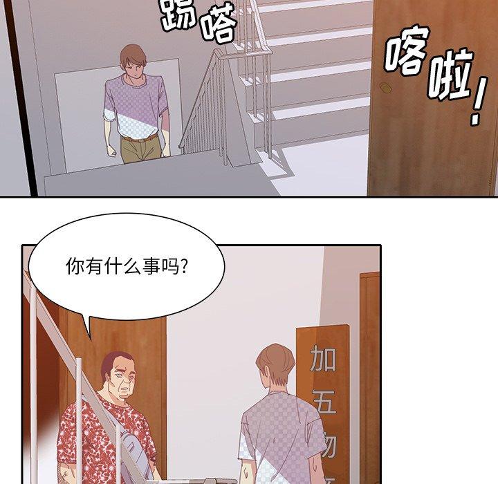恶母传[h漫]韩漫全集-恶母传-第 11 话无删减无遮挡章节图片 