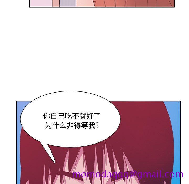 恶母传[h漫]韩漫全集-恶母传-第 11 话无删减无遮挡章节图片 