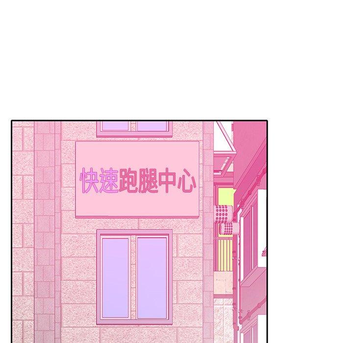 恶母传[h漫]韩漫全集-恶母传-第 11 话无删减无遮挡章节图片 