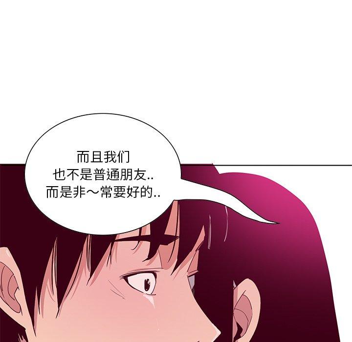 恶母传[h漫]韩漫全集-恶母传-第 12 话无删减无遮挡章节图片 