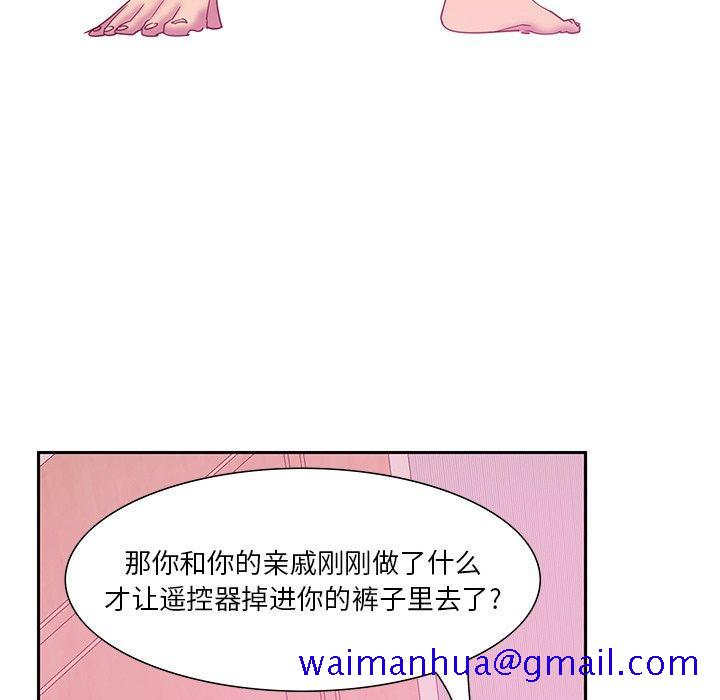 恶母传[h漫]韩漫全集-恶母传-第 12 话无删减无遮挡章节图片 