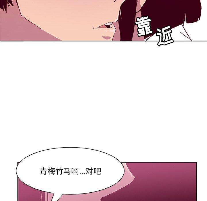 恶母传[h漫]韩漫全集-恶母传-第 12 话无删减无遮挡章节图片 