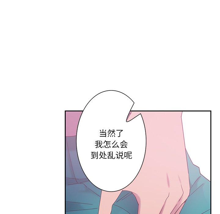 恶母传[h漫]韩漫全集-恶母传-第 12 话无删减无遮挡章节图片 