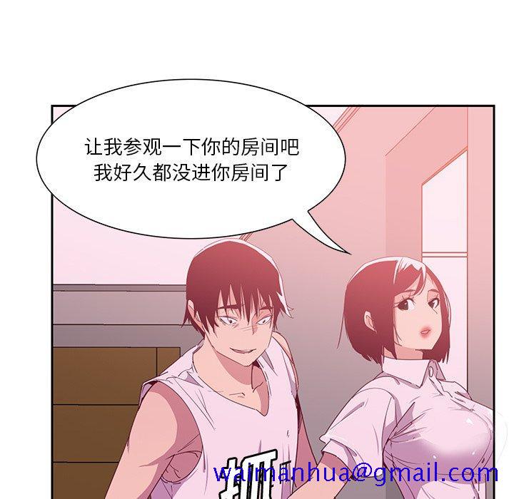 恶母传[h漫]韩漫全集-恶母传-第 12 话无删减无遮挡章节图片 