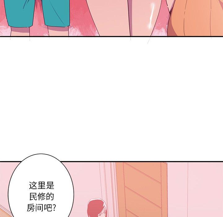 恶母传[h漫]韩漫全集-恶母传-第 12 话无删减无遮挡章节图片 