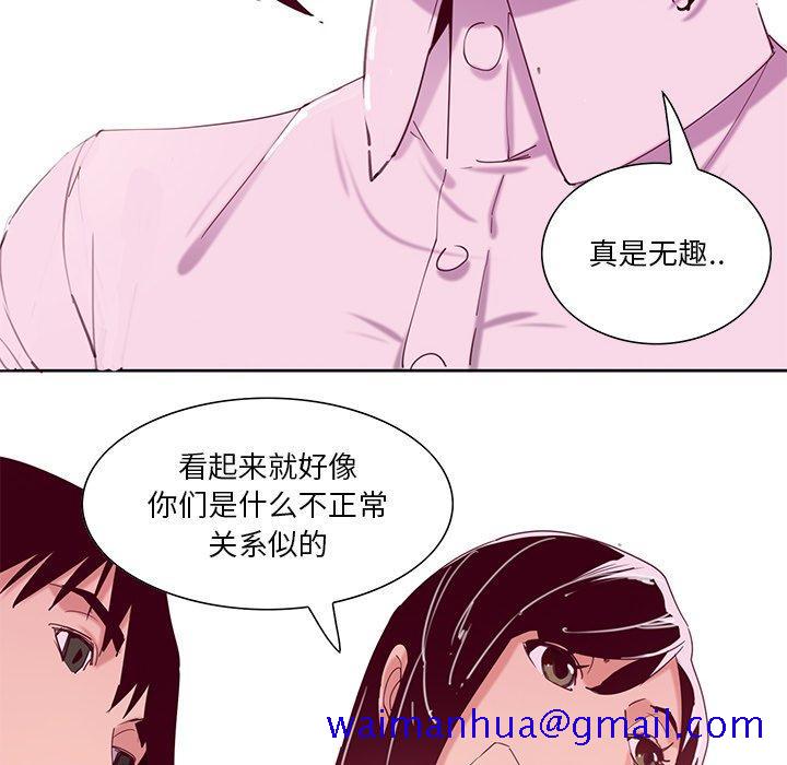 恶母传[h漫]韩漫全集-恶母传-第 12 话无删减无遮挡章节图片 
