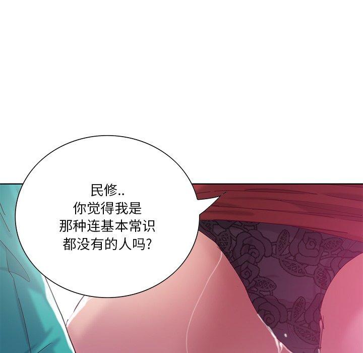 恶母传[h漫]韩漫全集-恶母传-第 12 话无删减无遮挡章节图片 