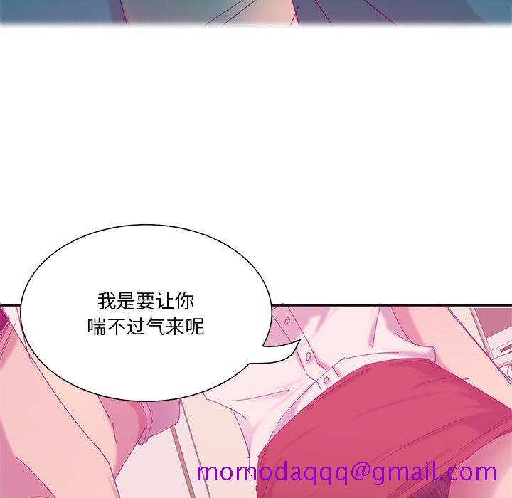 恶母传[h漫]韩漫全集-恶母传-第 12 话无删减无遮挡章节图片 