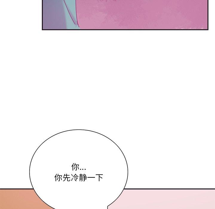 恶母传[h漫]韩漫全集-恶母传-第 12 话无删减无遮挡章节图片 