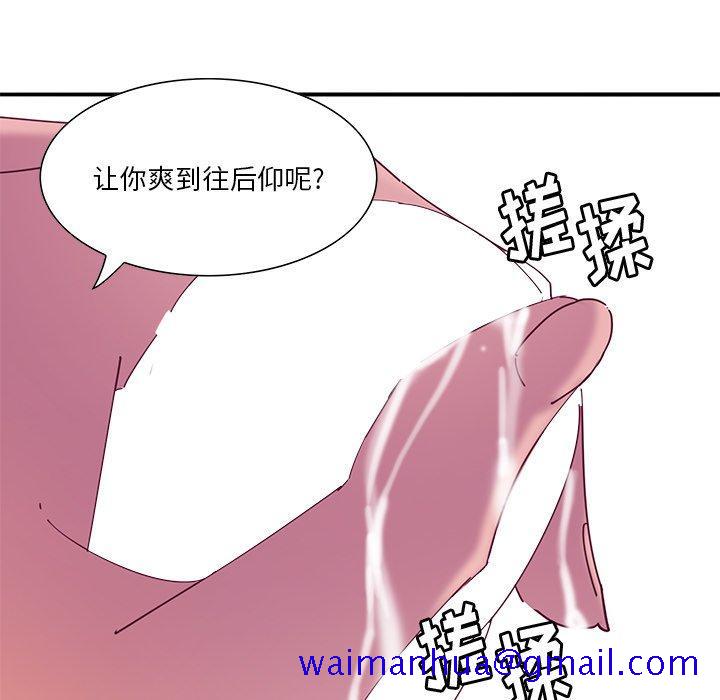 恶母传[h漫]韩漫全集-恶母传-第 12 话无删减无遮挡章节图片 