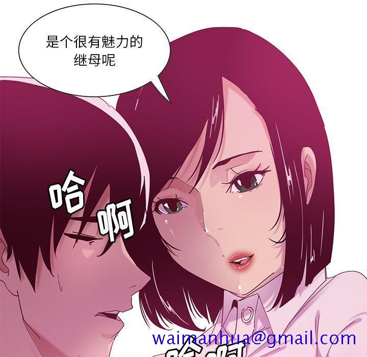 恶母传[h漫]韩漫全集-恶母传-第 12 话无删减无遮挡章节图片 