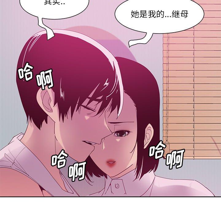 恶母传[h漫]韩漫全集-恶母传-第 12 话无删减无遮挡章节图片 
