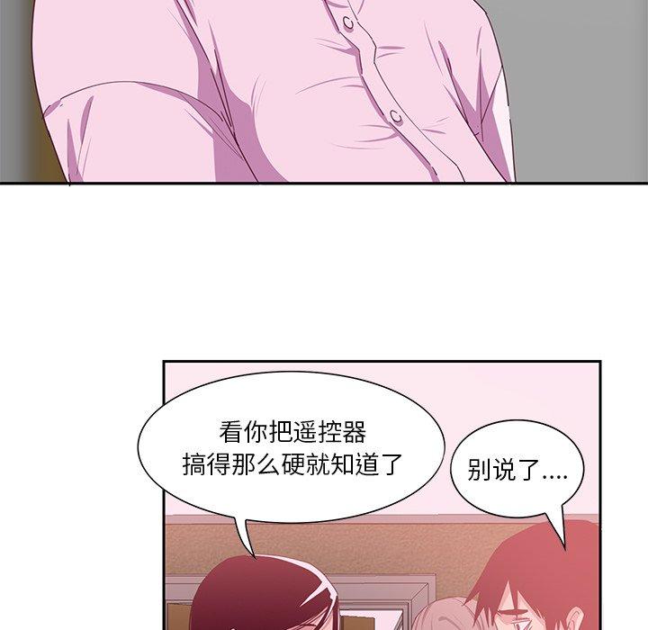 恶母传[h漫]韩漫全集-恶母传-第 12 话无删减无遮挡章节图片 