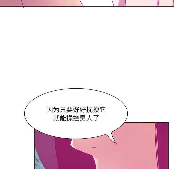 恶母传[h漫]韩漫全集-恶母传-第 12 话无删减无遮挡章节图片 
