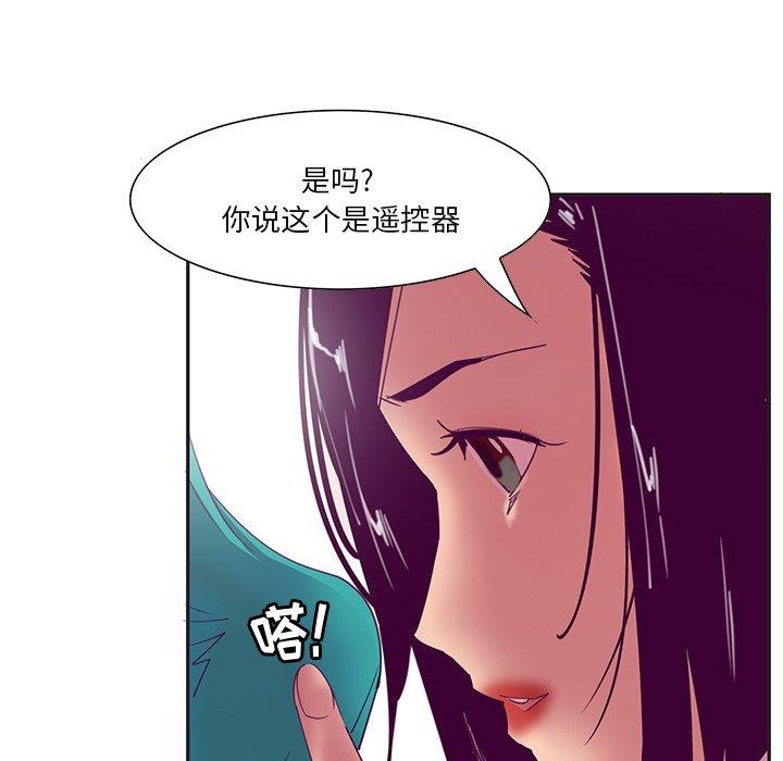 恶母传[h漫]韩漫全集-恶母传-第 12 话无删减无遮挡章节图片 
